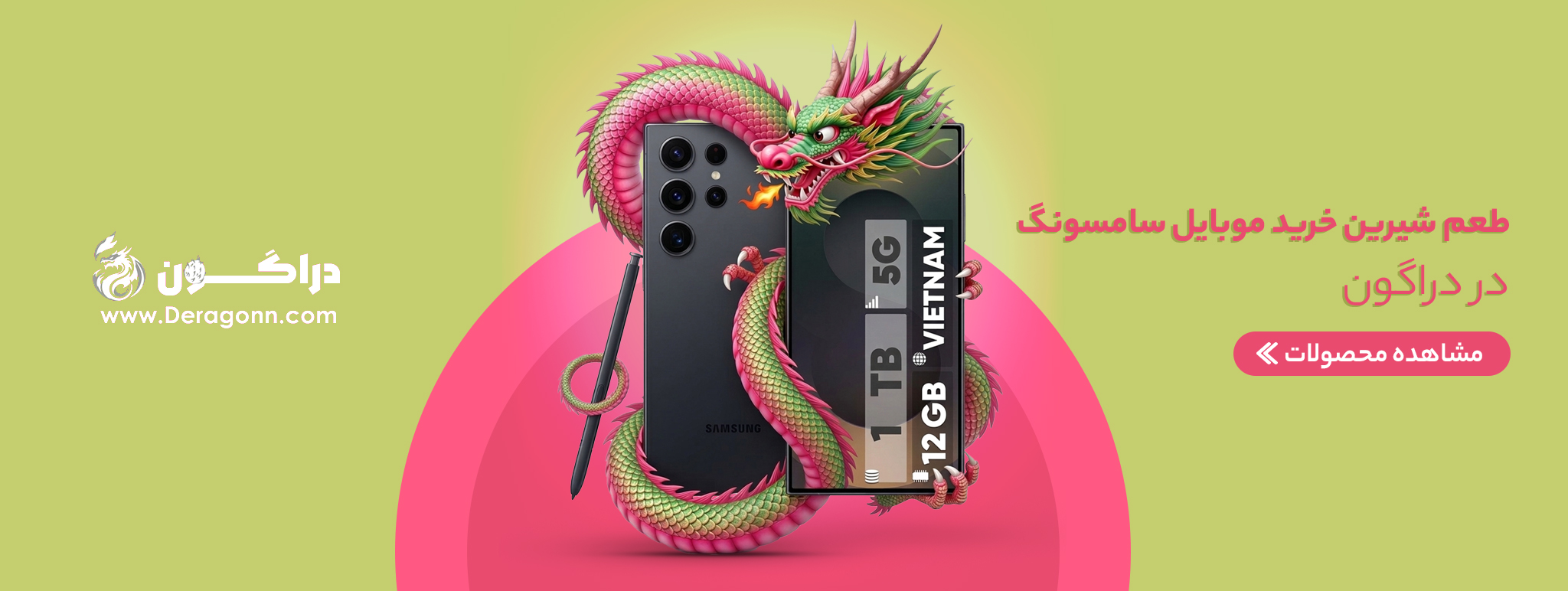 فروش گوشی سامسونگ